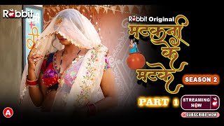 Matkani Ke Matke Season 2 II Rabbit Originals II Official short II Streaming Now On Rabbit App [upl. by Etom]