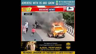 BREAKING Burning car starts moving forward on its own in Jaipur [upl. by Arand]