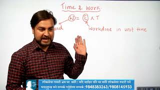 Numerical Reasoning BY  ER KAILASH DHAKAL SIR [upl. by Farl]