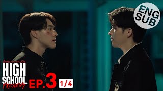 Eng Sub High School Frenemy มิตรภาพคราบศัตรู  EP3 14 [upl. by Stockmon579]