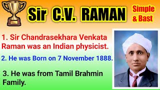 CV RAMAN Speech in English 2022  CV RAMAN Essay in English  Chandrasekhar Venkata Raman Biography [upl. by Natalia]