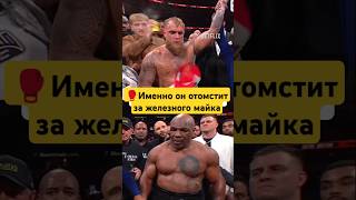 Нашёлся тот кто отомстит Полный бой в шапке ufc mma boxing habibi hasbulla асхабтамаев [upl. by Aitropal173]