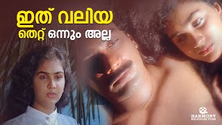 ഇത് വലിയ തെറ്റ് ഒന്നും അല്ല സാജനും അറിയാലോ  Swagatham Movie  Jayaram  Parvathy  Urvashi [upl. by Rodriguez]