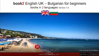 Learn Bulgarian for Beginners in 100 Lessons [upl. by Ennairam]