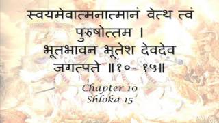 Bhagavad Gita Sanskrit recitation with Sanskrit text  Chapter 10 [upl. by Dde460]