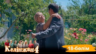 «Келінжан 4» телехикаясы 18бөлім Телесериал «Келинжан 4» 18серия субтитры на рус [upl. by Kayle]