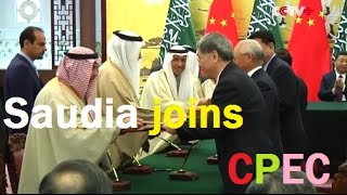 Saudi Arabia joins CPEC  One Belt One Road China Pakistan [upl. by Elleuqar44]