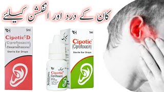 Cipotic Drop UsesCipotic D DropCiprofloxacin Ear Drop Benifits and Side EffectsDr Ijaz Malik [upl. by Partan]