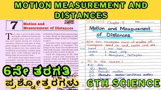 6th Science Chapter 7 MOTION MEASUREMENT AND DISTANCES Question And Answers 6th Class Science Notes [upl. by Lowery]