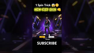 1 Spin Trick 😱🤫New Fist Skin Event  RS SAHU  Free Fire Short Videos  FreeFireIndiaOfficial [upl. by Deaner]