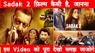 Sadak 2 Full Movie Explain Detail And Description Sadak 2 Movie Explain In Hindi  Sadak 2 Review [upl. by Winston]