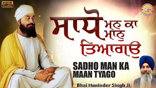 Sadho Man Ka Maan Tyago  Bhai Maninder Singh Ji Hazuri Ragi Sri Harmandir Sahib Ji  Live Kirtan [upl. by Hoagland]