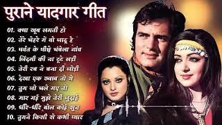 80’s के सुपरहिट गाने I सदाबहार पुराने गाने I Old is Gold I Bollywood Old Hindi Songs I लता मंगेशकर [upl. by Theadora765]