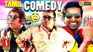 Tamil Movie Comedy ScenesTamil Movie Latest Comedy Scene  Latest Movie Comedy Upload 2018 HD [upl. by Cecilio657]