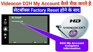 How to Check Videocon D2H My Account Complete Information [upl. by Uund]