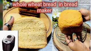 whole wheat bread in bread maker easy bread recipeamerican micronic bread maker [upl. by Arrol]