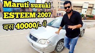 Maruti Suzuki Esteem Car in 40000 full detail review Motozip [upl. by Aiekam]