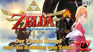 The Legend of Zelda Skyward Sword Deutsch 77 Der Finale Kampf und die Rettung von Zelda Ende [upl. by Aroel]