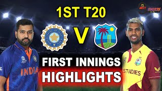 IND vs WI 1st T20 FIRST INNINGS HIGHLIGHTS 2022  INDIA vs WEST INDIES 1ST T20 HIGHLIGHTS 2022 [upl. by Solim]