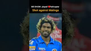 Ms dhoni helicopter shot against Malinga ♥️ subscribe please [upl. by Neehcas]