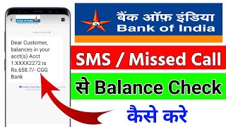 Bank Of India Balance Check Number  Bank of India ka Balance Check Kaise kare  BOI Bank [upl. by Chiles]