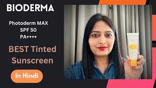 Bioderma Photoderm Max SPF 50 Tinted Fluid Sunscreen Review  Bioderma Tinted Sunscreen  By hnb [upl. by Aicined]