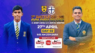 St Anthonys College vs St Joseph Vaz College  1st Battle of the Golden Blues  Day 02 [upl. by Adnirual263]