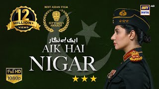 Aik Hai Nigar  Telefilm  24 October 2021  ISPR [upl. by Nord]