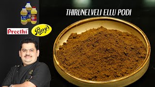 Venkatesh Bhat makes Thirunelveli Ellu podi  Black til seeds powder for idli and dosa [upl. by Nytsyrk]