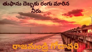 దౌళైశ్వరం  విజ్జేశ్వరం రోడ్ రాజమహేంద్రవరంDowlaiswaram  Vijjeswaram Road Rajamahendravaram [upl. by Warden]