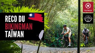 RECO du BikingMan TAIWAN 2024 [upl. by Yblok]