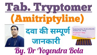 Tryptomer Tab  Amitriptyline Kee Complete information  Depression  Neuropathic pain Migraine [upl. by Engis889]