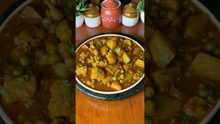 Aaloo Gobi Matar Ki Sabzi  Aaloo Gobi Recipe  New Sabzi RecipeAaloogobhi shorts kitchen recipe [upl. by Eylrahc964]