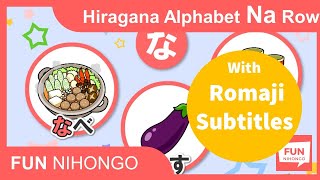 With Romaji Lyrics How to readwrite Hiragana Na Row  Learn Japanese Hiragana Alphabet AIUEO Song [upl. by Asil]