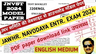 JNVST MODEL PAPER FOR 2024 ENGLISH MEDIUM jawaharnavodayavidhyalaya ENTRANCE FULLY SOLVED jnv [upl. by Ailyt]