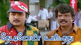 Thedinen Vanthathu 1997 FULL HD Tamil Comedy Movie  Prabhu Goundamani Manthra Comedy Movie [upl. by Millford]