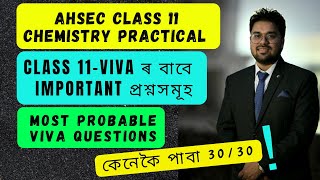 Class 11 Viva QuestionsChemistry Practical AHSEC [upl. by Aronael]