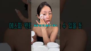 파운데이션 악플에 에이미가 보인 반응ㅋㅋㅋ [upl. by Nyved]