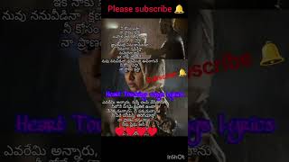 nee kosam vasta na pranam song bichagadu movie song [upl. by Lena]