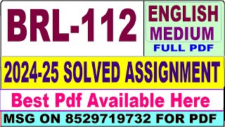 BRL 112 solved assignment 202425  brl 112 solved assignment 2025 in English  ignou brl112 [upl. by Mcgean]