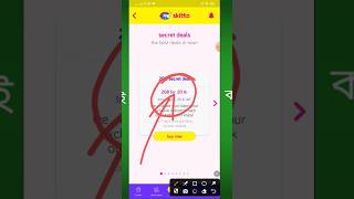 how to get 20 taka 2GB for skitto sim mithutechandtips skitto skittosim [upl. by Cilka318]