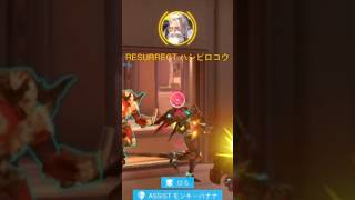 Fun amp Chaotic Mercy Montage 🤭  Nintendo Switch  Junkenstein’s Lab overwatch2 ow2 nintendo [upl. by Eramal380]