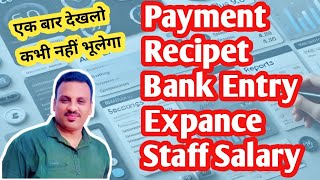 How To Enter Salary Expense Payment Receipt On Software Speed Plus Accounting Training [upl. by Nirrek]