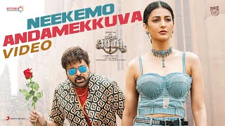 Waltair Veerayya  Neekemo Andamekkuva Video  Megastar Chiranjeevi Shruti Haasan DSP Bobby Kolli [upl. by Ellevehs]