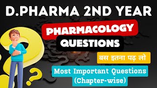 Pharmacology Most important questions 2024  DPharma 2nd year  Pharmacology Sample Paper [upl. by Dulcy120]