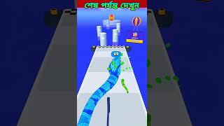 অজগর সাপ 🐍 Snake Run Race game play 6 asanurgaming shortvideo [upl. by Pros]