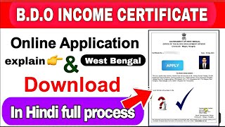 Income Certificate apply online full process [upl. by Ketchan40]