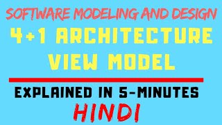 41 Architecture View Model HINDI [upl. by Pastelki244]