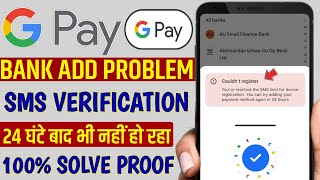 Google pay bank add sms verification couldnt register  Google pay couldnt register account add [upl. by Ailema]