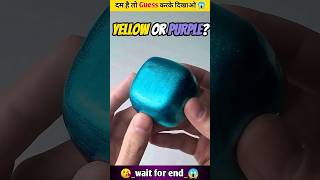 Guess The Color Challenge  Color Name  shorts youtubeshorts guess viral trending [upl. by Droffats]